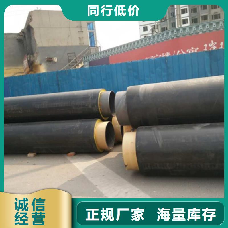 采購保溫鋼管必看-規格全