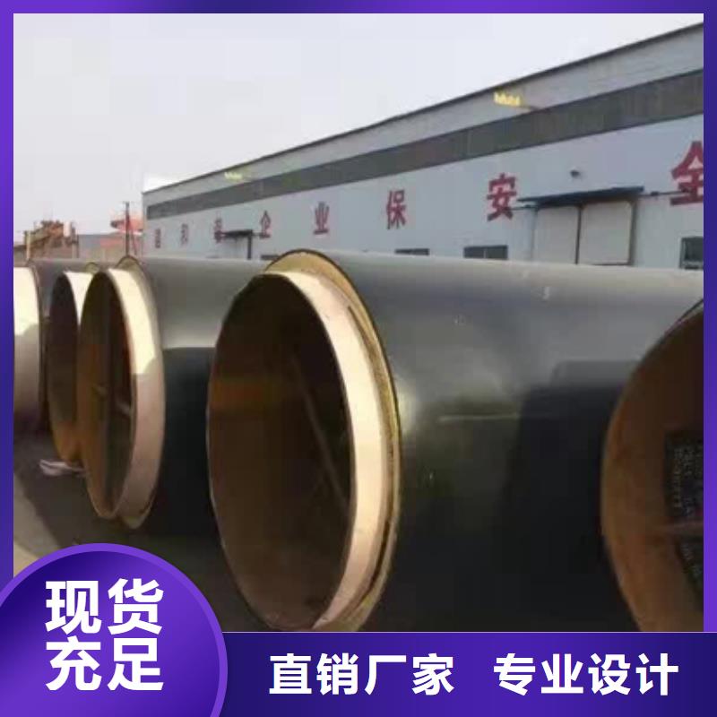 保温钢管购买认准实力厂家