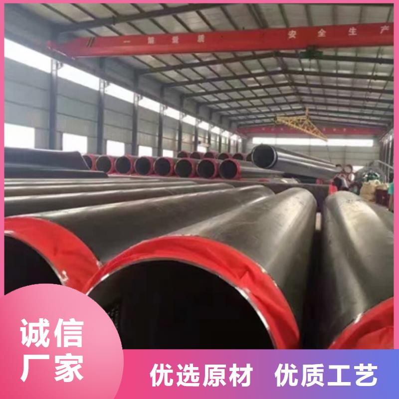 支持定制的保溫鋼管生產廠家