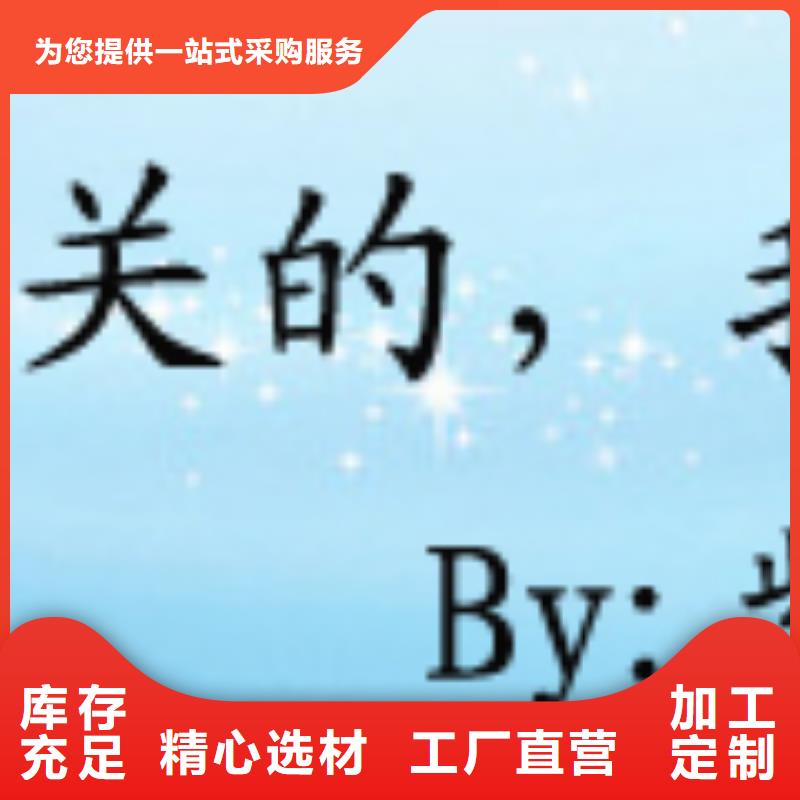 库存充足的PPT生产厂家