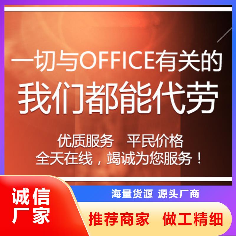 规格全的PPT生产厂家现货充足