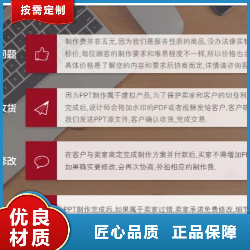 PPT租赁同城生产商