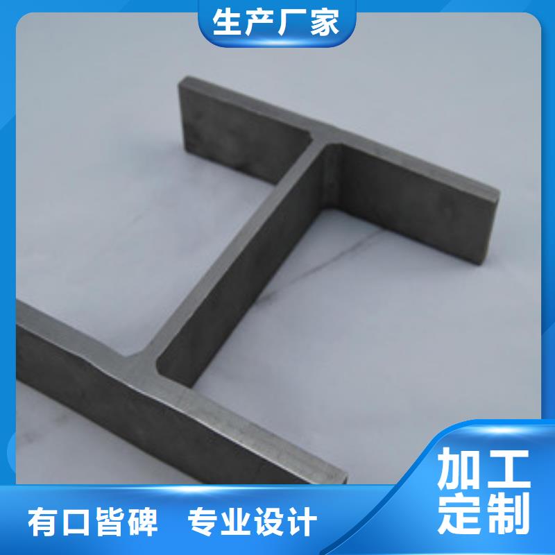 诚信为本H型钢厂家诚信为本