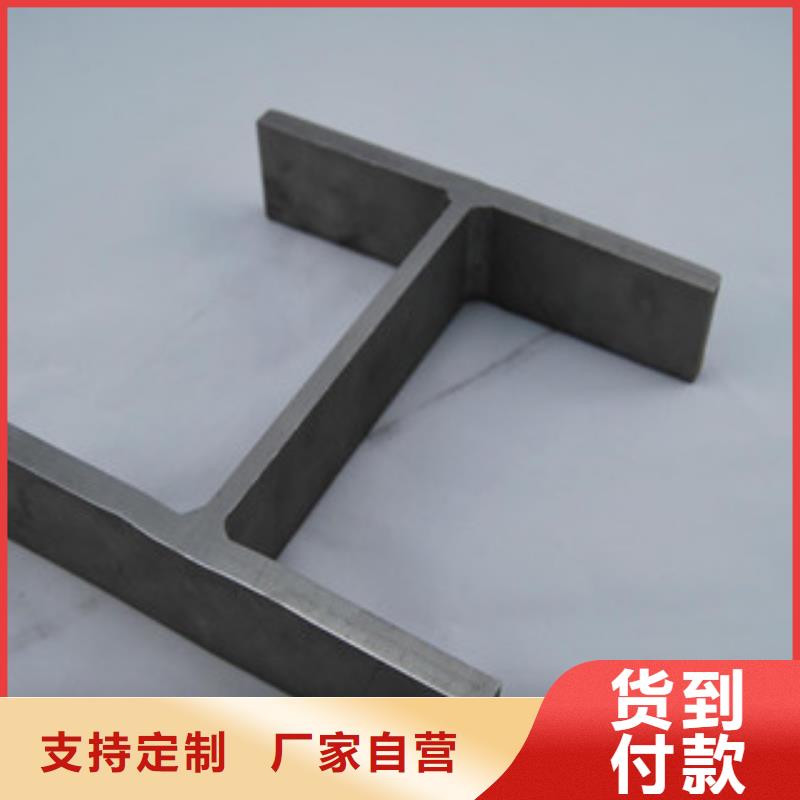 H型钢诚信经营