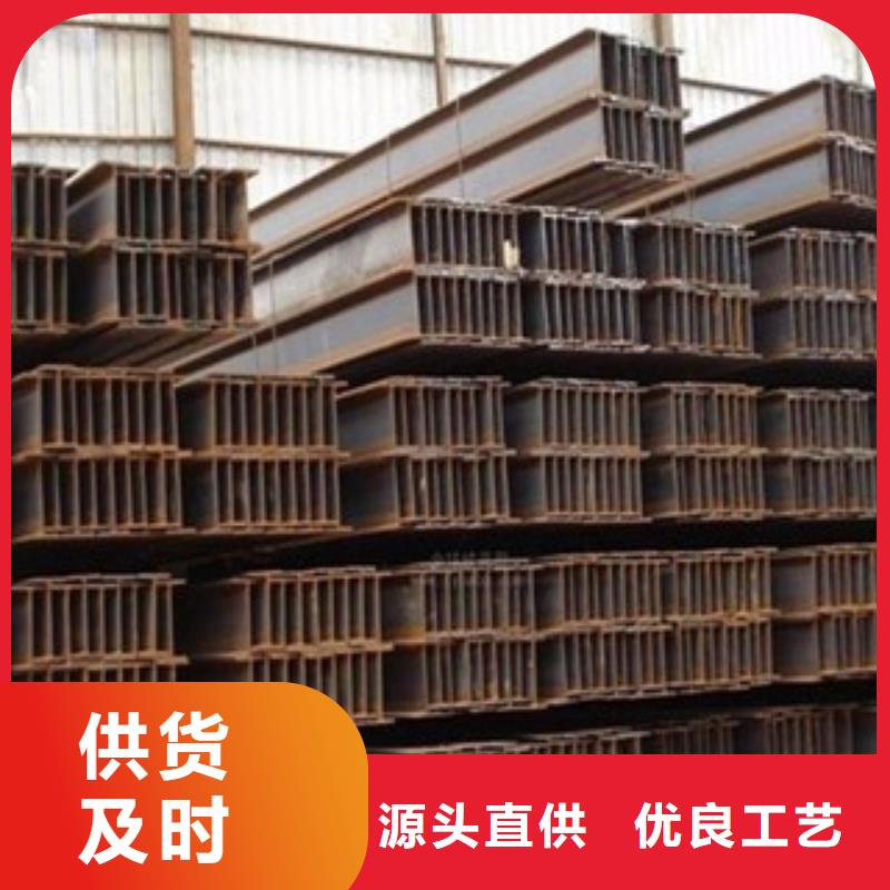 H型钢优选企业老品牌厂家