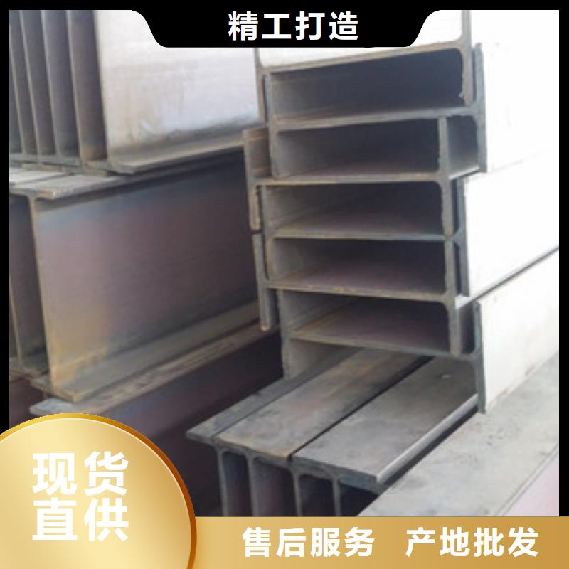H型钢|H型钢厂家现货质量层层把关
