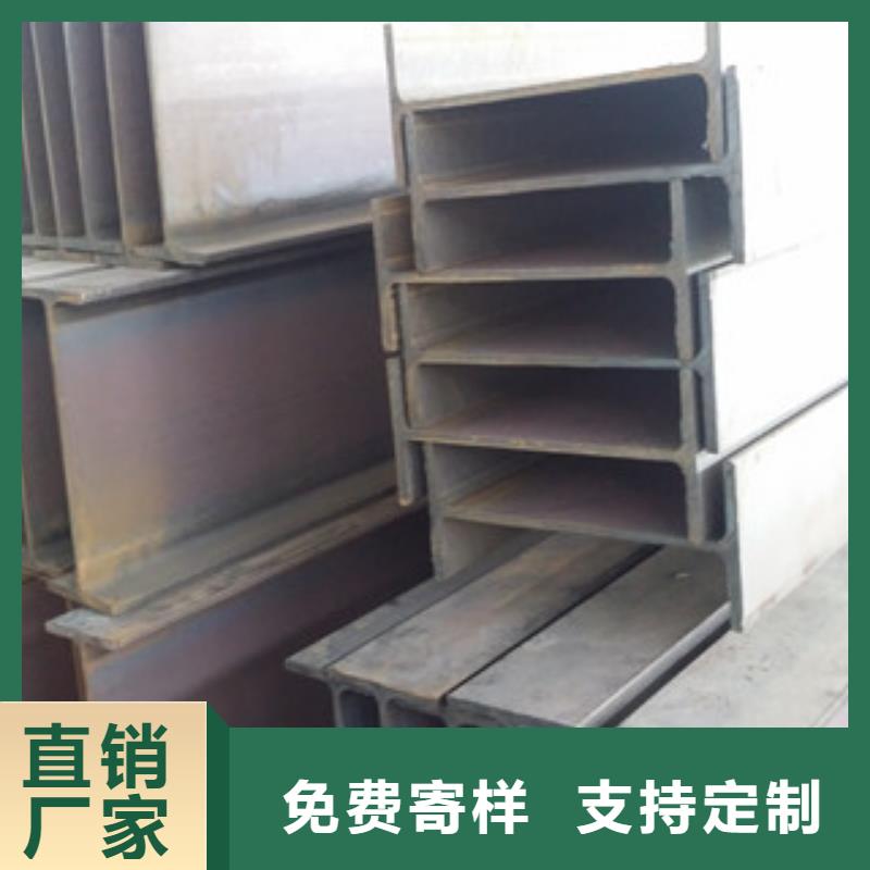 批发H型钢_优质厂家