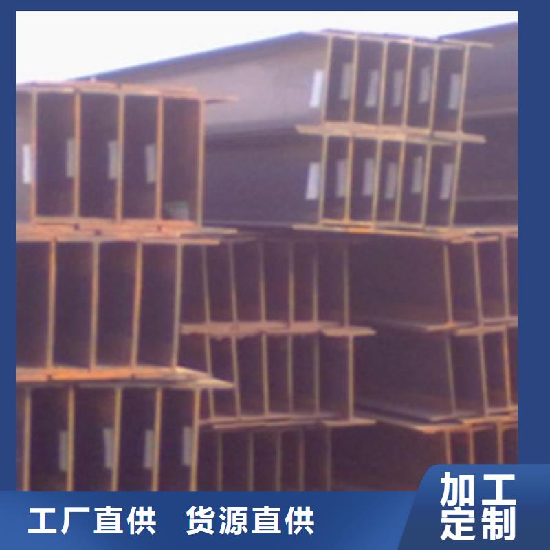 H型钢品质上乘