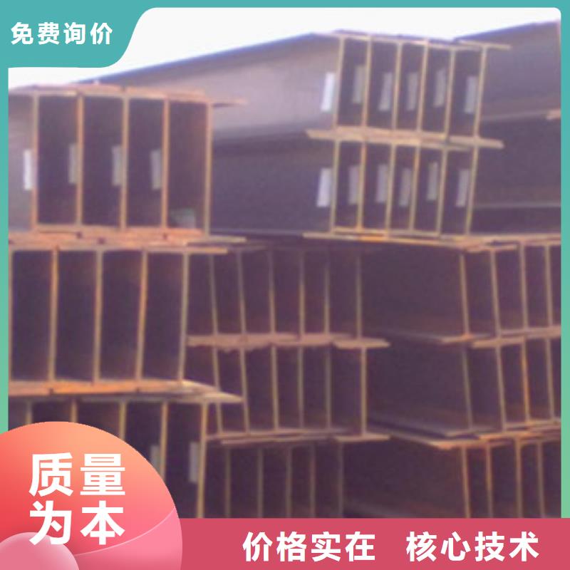 H型钢实体厂家