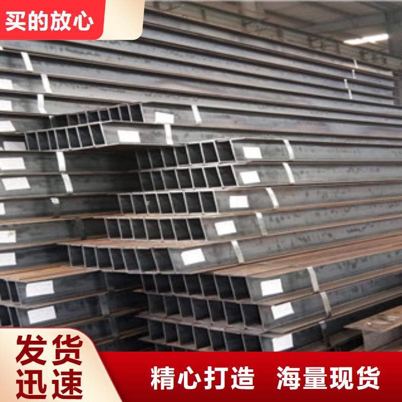 质量好的H型钢厂家批发当地制造商