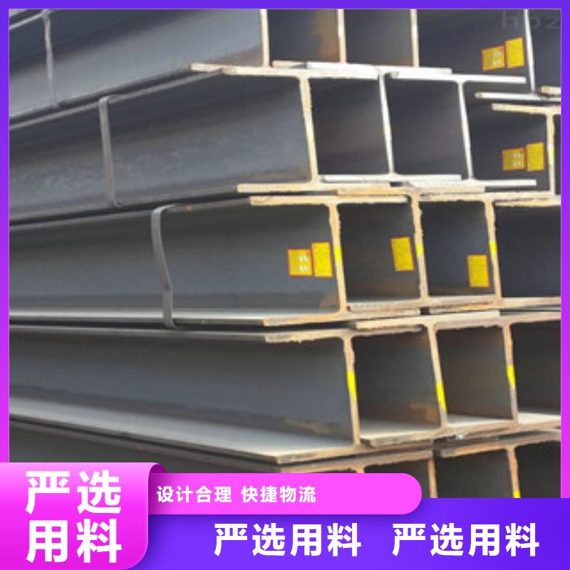 H型钢厂家制造生产