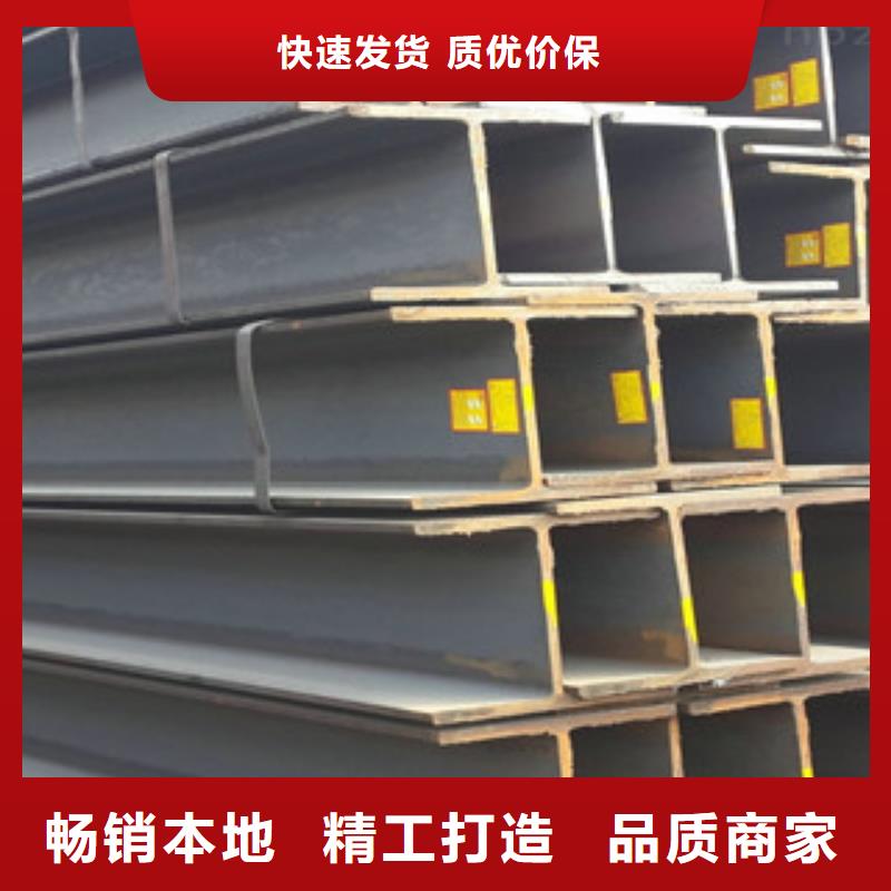 供应批发H型钢-放心