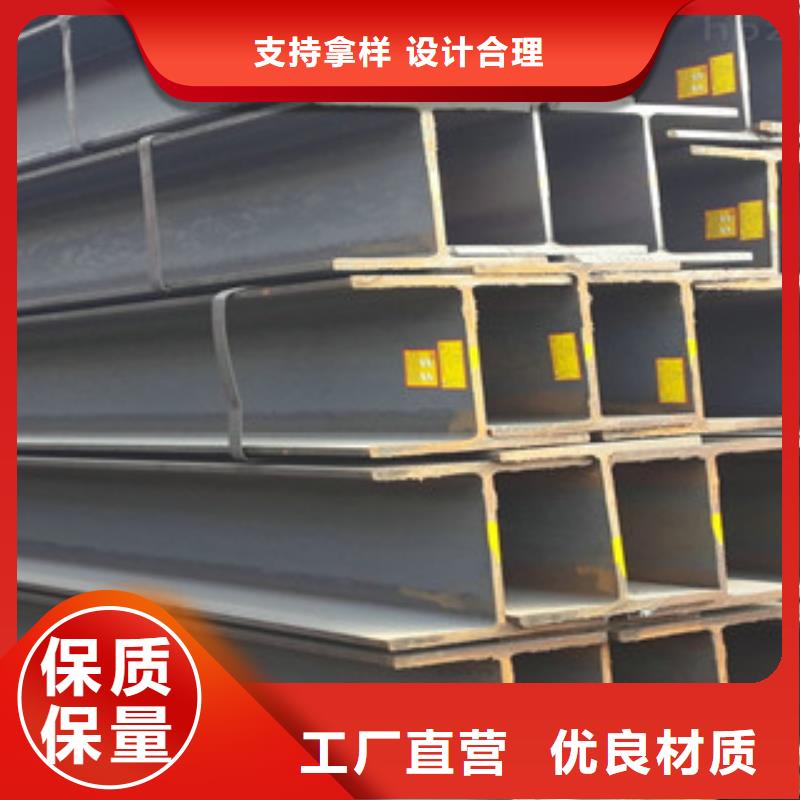 H型钢质高价优优质货源