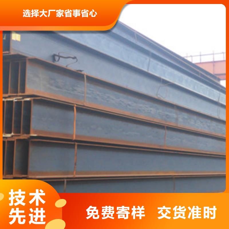 优质H型钢库存充足同城经销商
