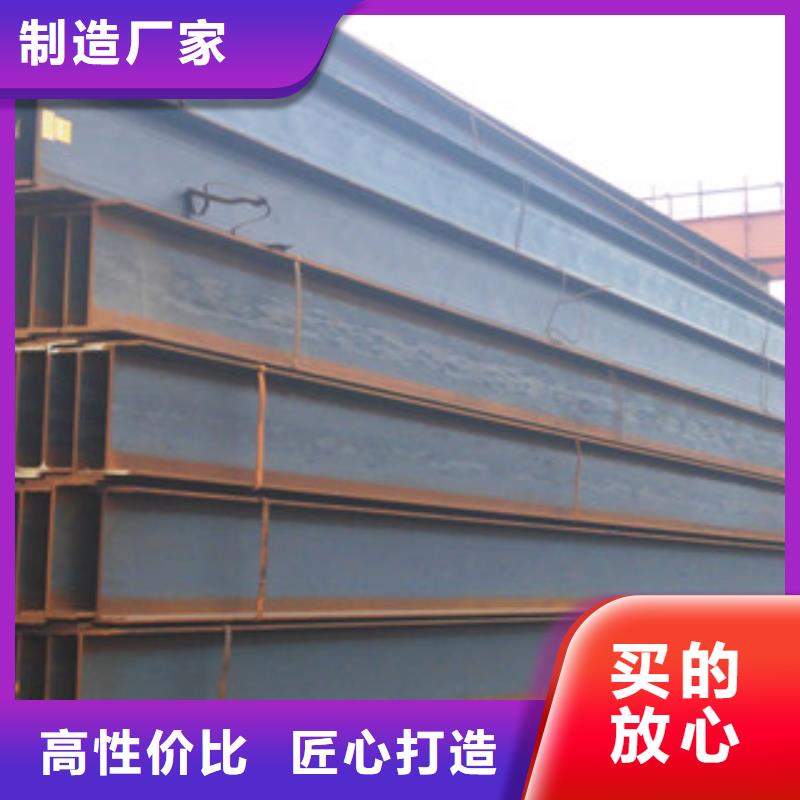 H型钢实体厂家
