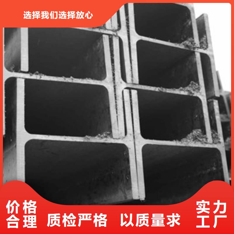 H型钢优质供应商本地生产商