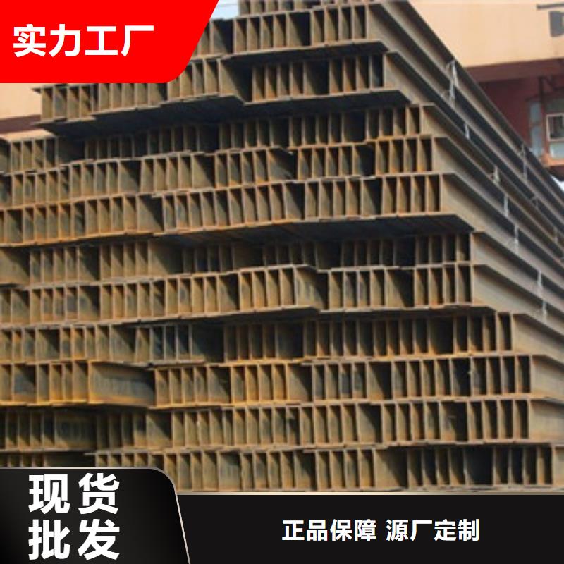 H型钢多年老厂家匠心品质