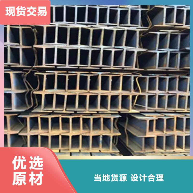 H型钢价格、H型钢厂家