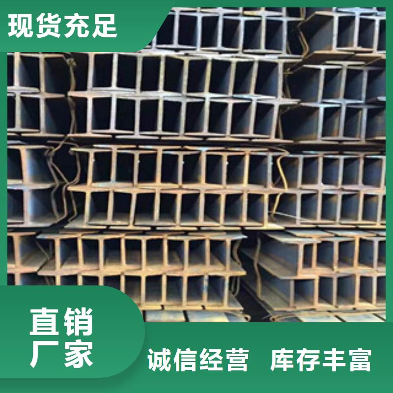 H型钢价格含运费