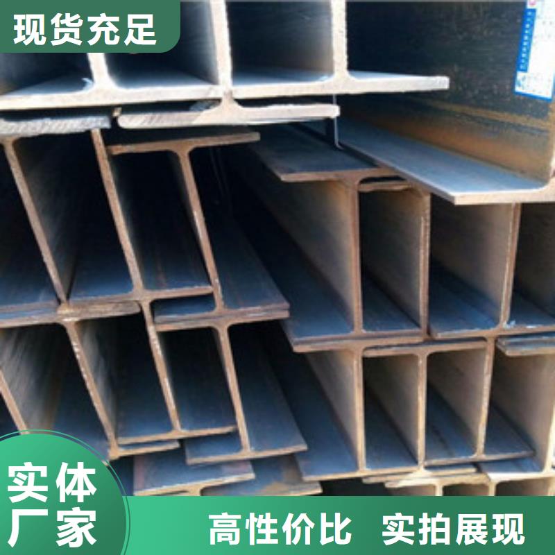 优惠的H型钢一站式采购商家