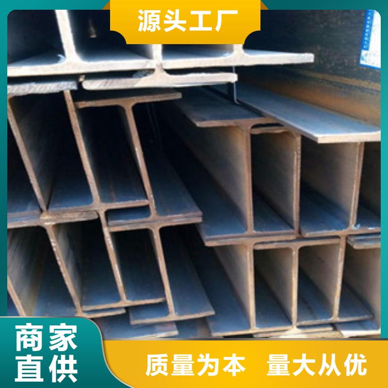 H型钢先考察在购买