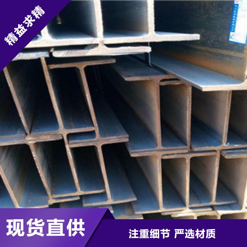 2025经验丰富#H型钢定制#源头厂家按需设计