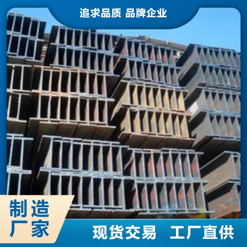 H型钢现货全国配送细节严格凸显品质