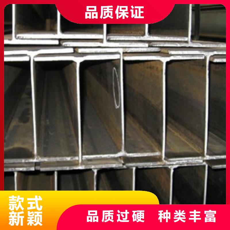 H型钢批发零售-定做_德运华型材金属材料有限公司