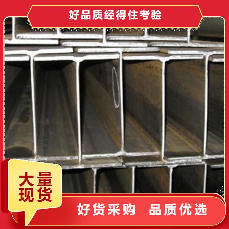 H型钢-H型钢供货商欢迎来厂考察