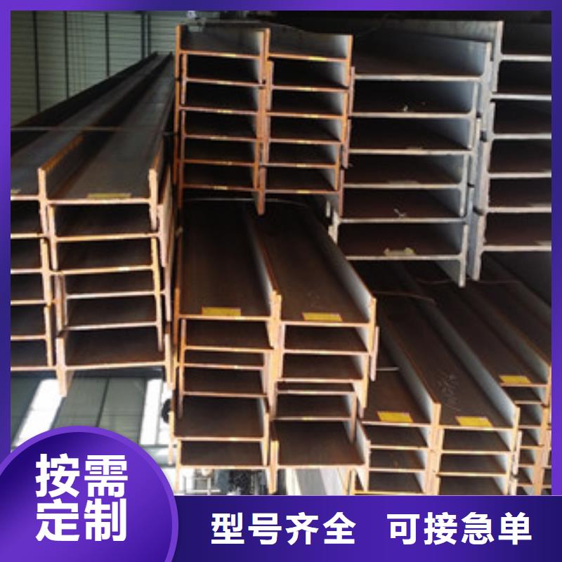 H型钢直供当地供应商
