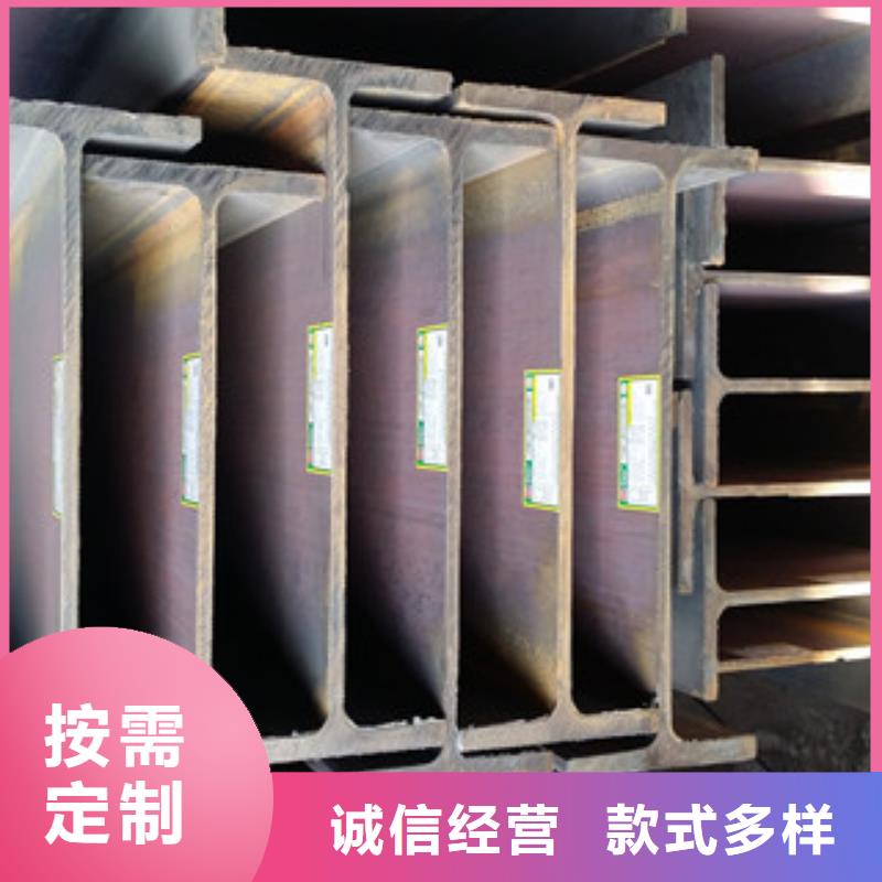 值得信赖的H型钢厂家极速发货