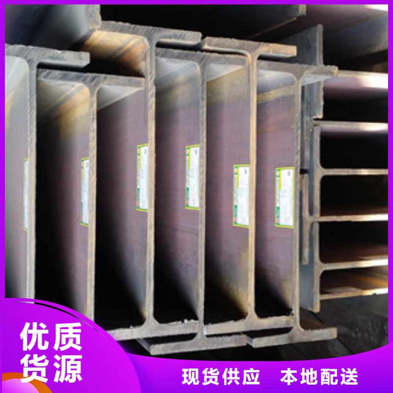 批发H型钢_优质厂家