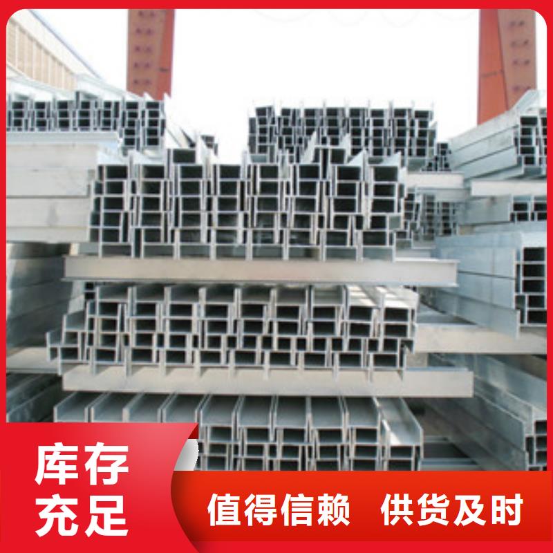现货供应_H型钢品牌:德运华型材金属材料有限公司种类多质量好