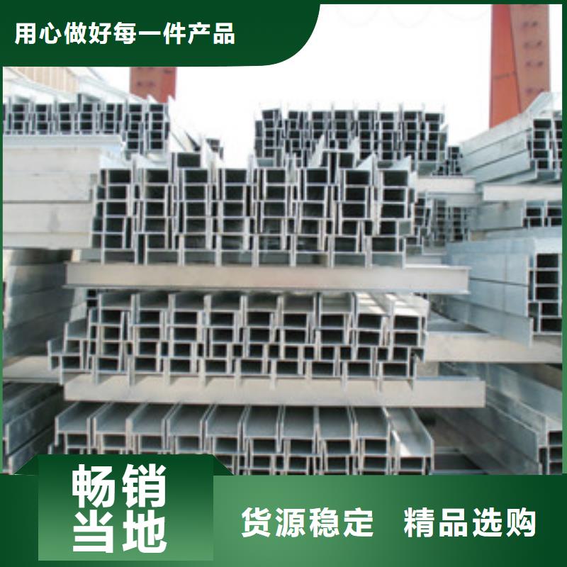 H型钢质量有保障的厂家