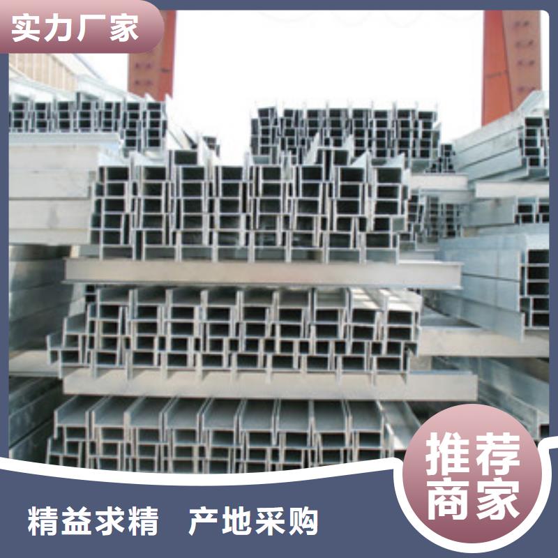 H型钢质量优质的厂家