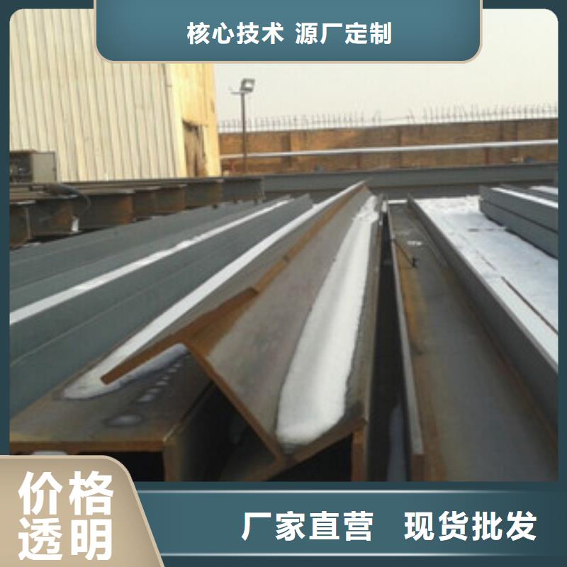 发货速度快的H型钢厂家品牌企业