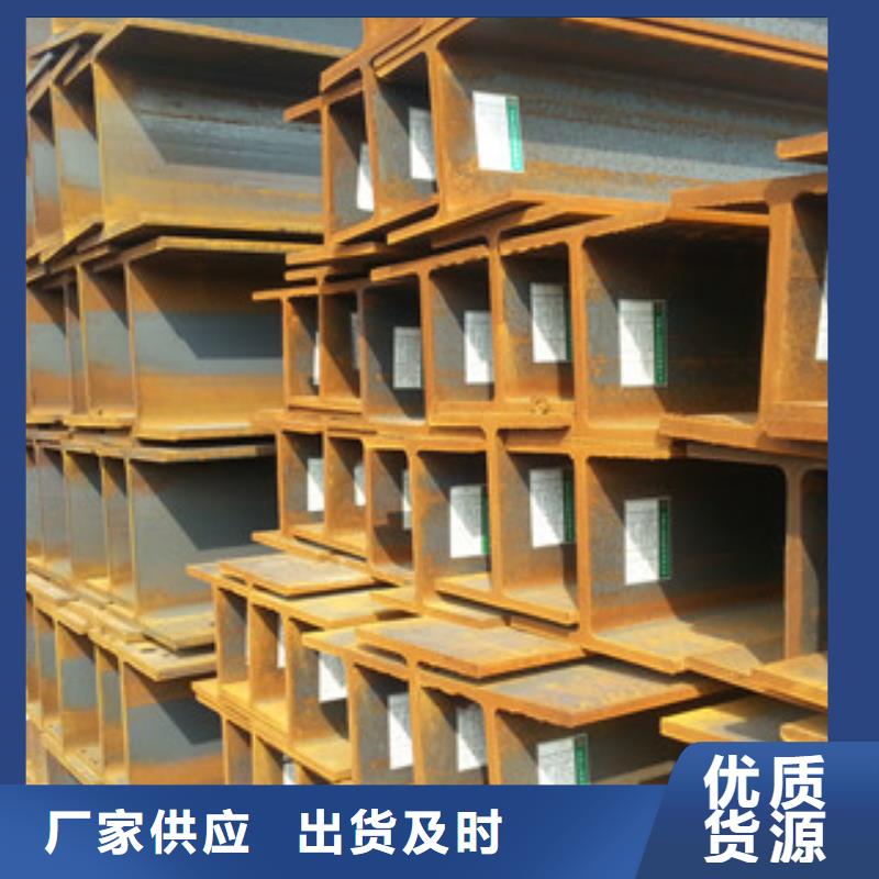H型钢-H型钢放心之选