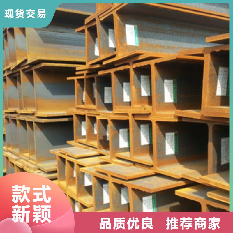 #H型钢#厂家