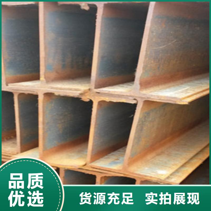 H型钢-H型钢质量优