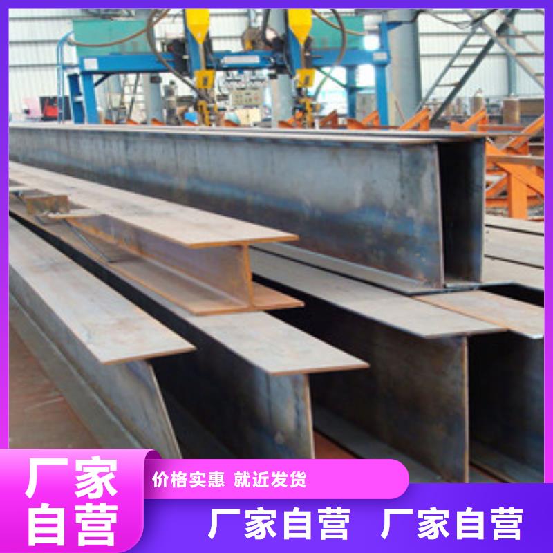 H型钢现货现发
