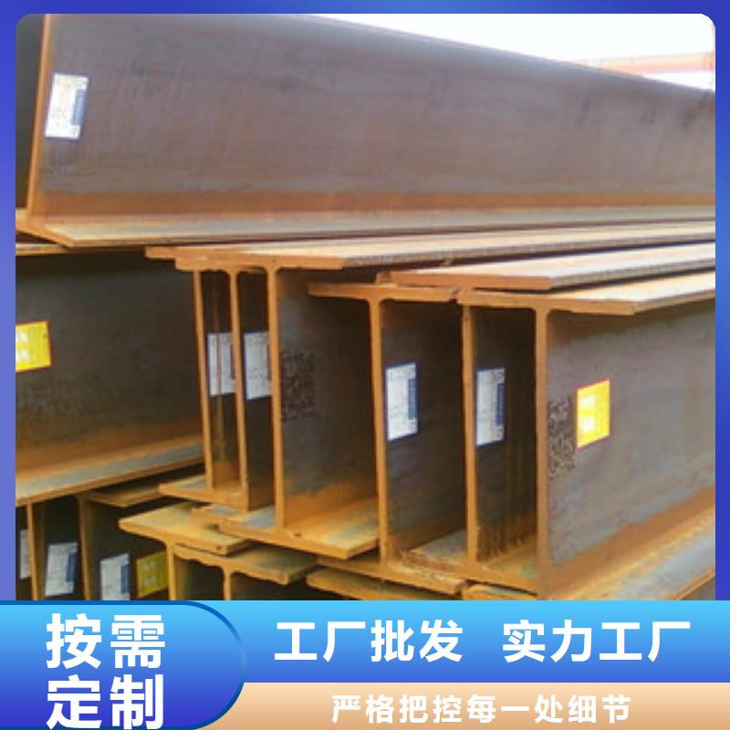 H型钢-H型钢质量优