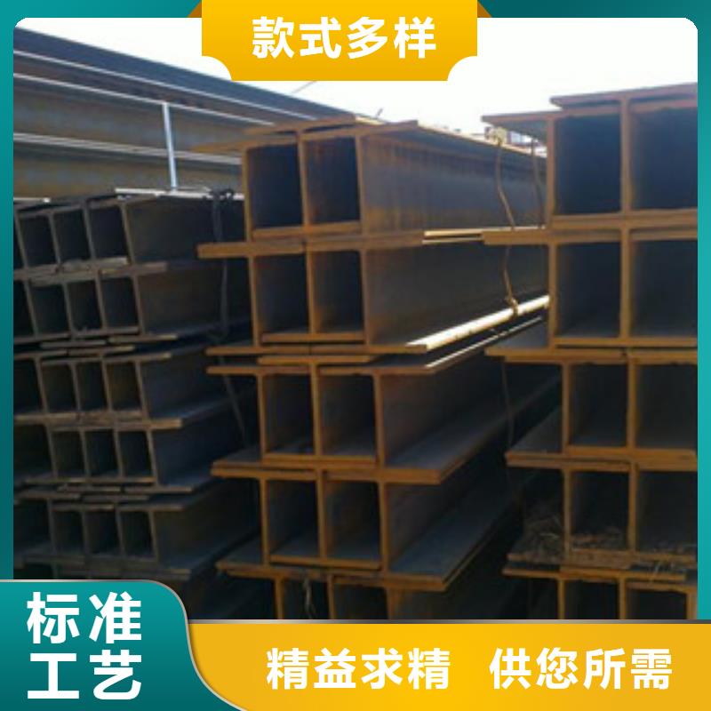 H型钢-H型钢放心之选