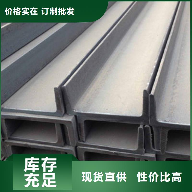 槽钢价格优势大用心制造