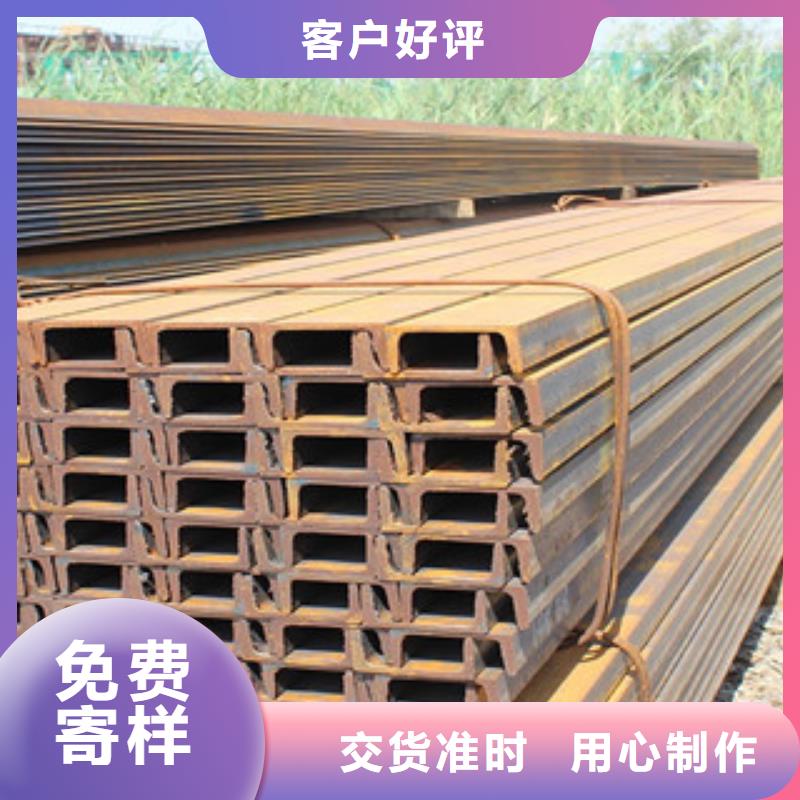 槽钢厂家广受好评