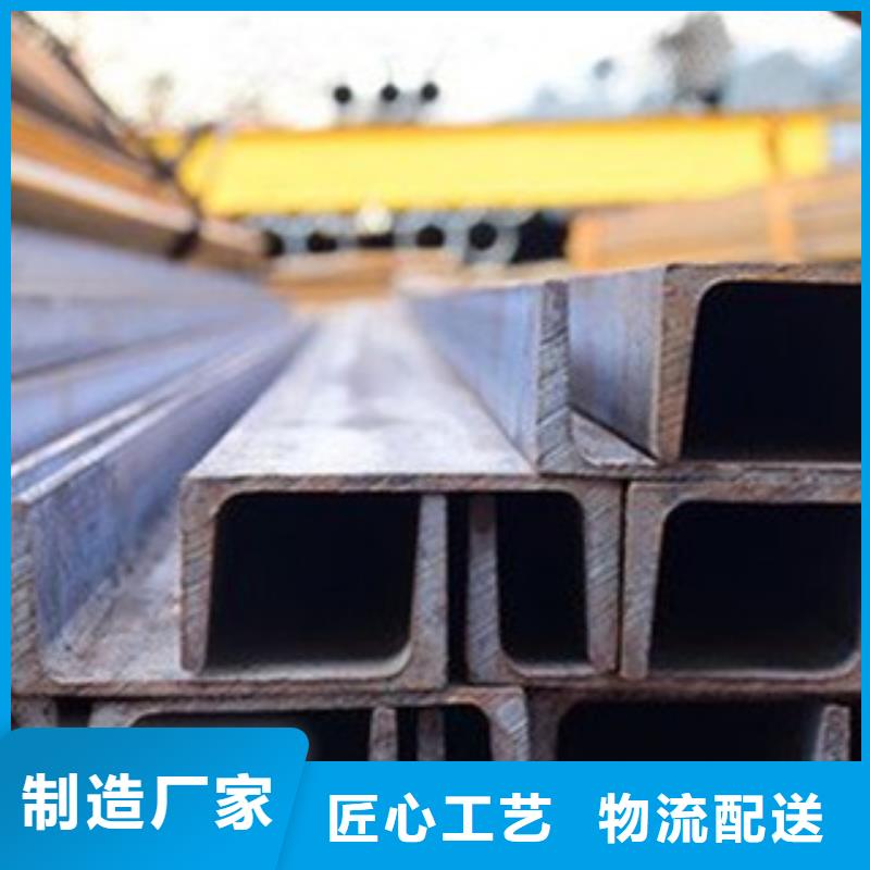 买槽钢注意事项