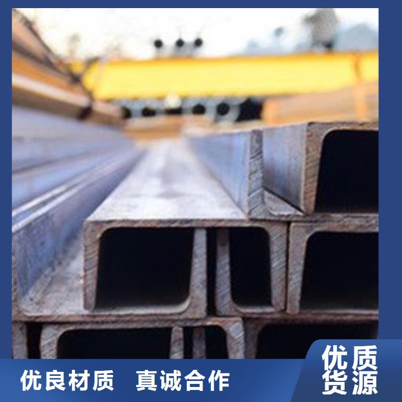 槽钢客户信赖