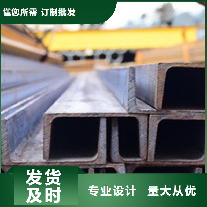 槽钢24小时发货价格实在