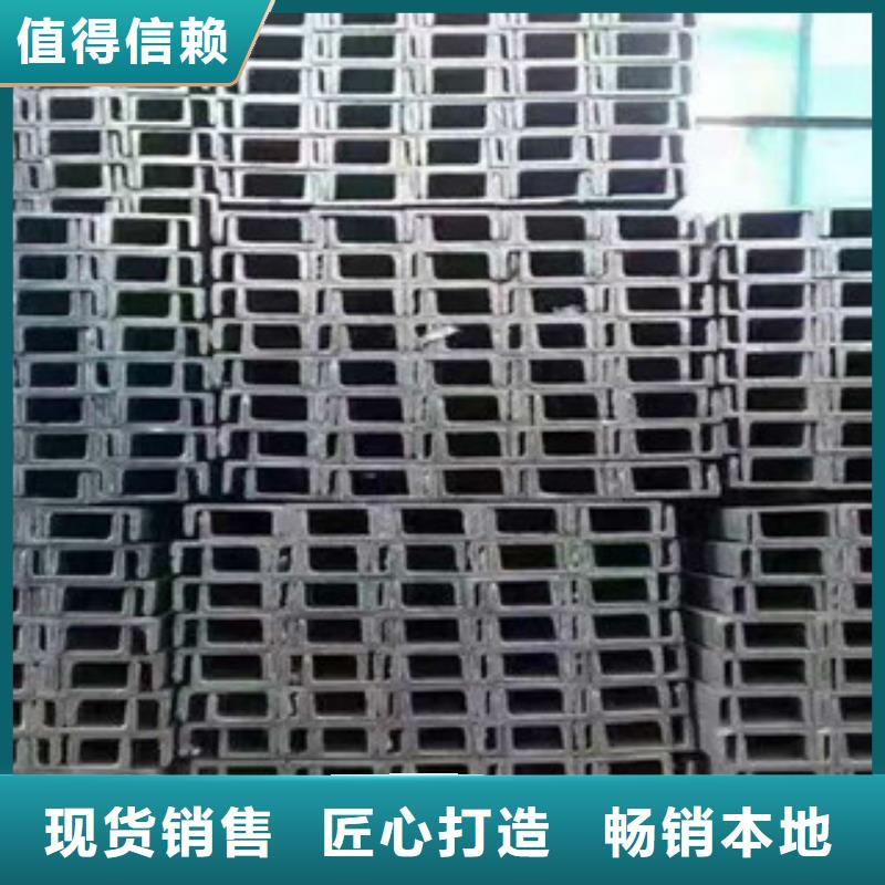 槽钢客户信赖