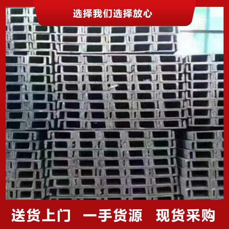 槽钢型号汇总