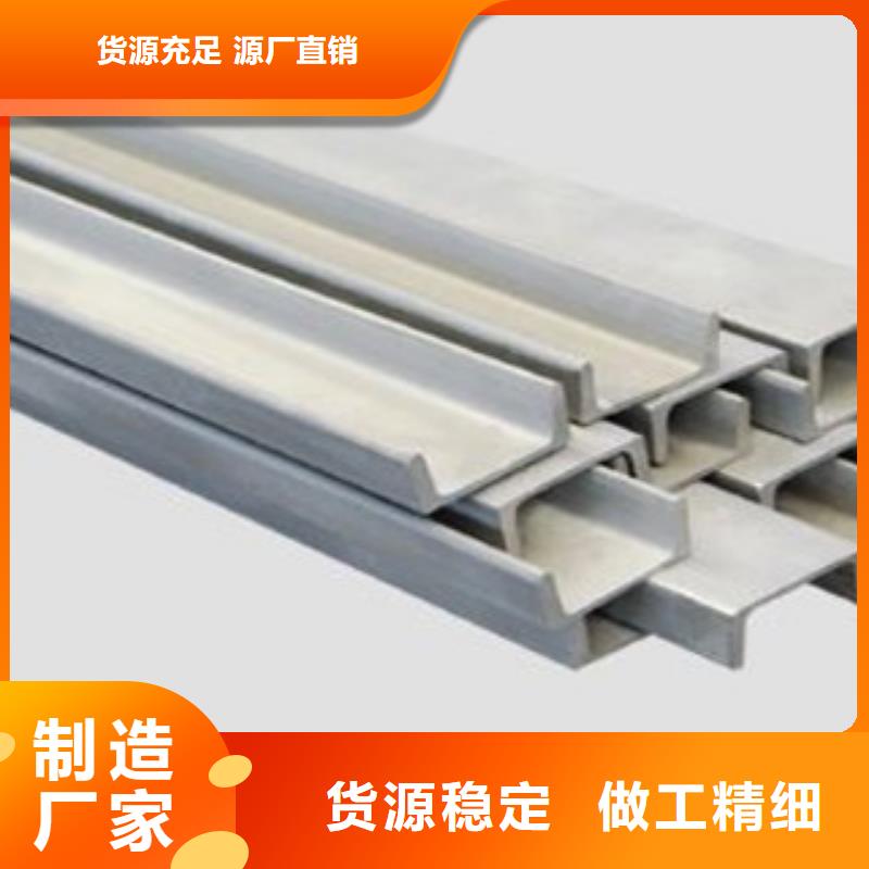 槽钢行业经验丰富